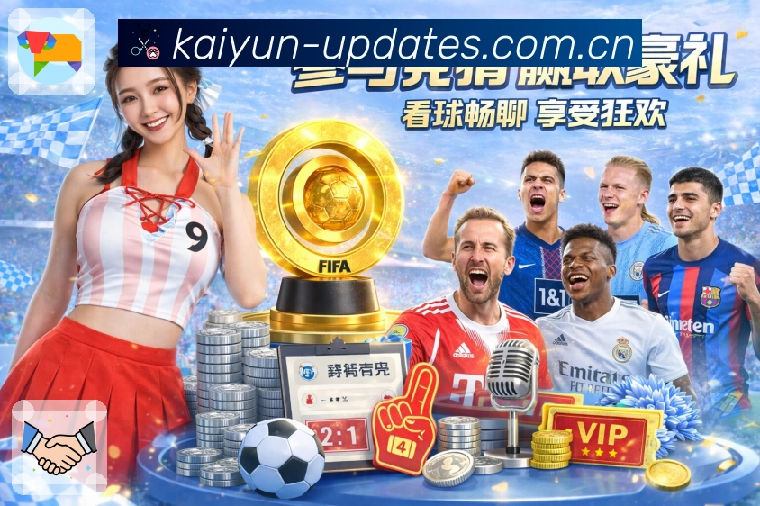 观赛链路功能展示